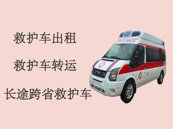 泰州救护车租车-医疗转运车出租护送病人返乡